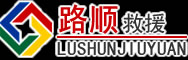 兴宾区道路救援