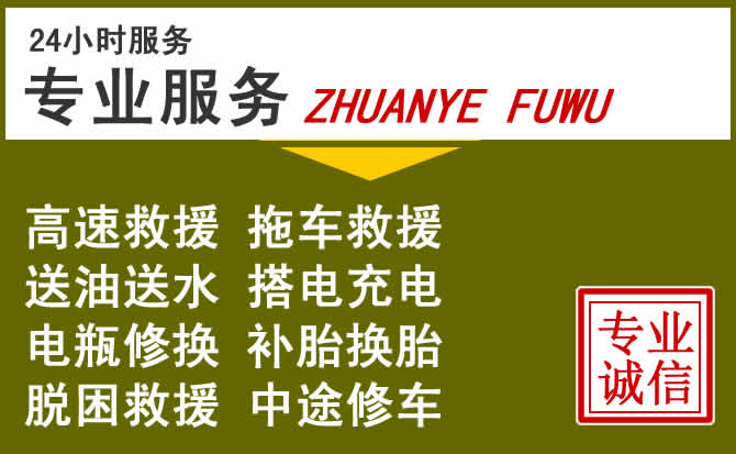 新能源汽车保有量攀升，兴宾区道路救援行业未来发展新趋势解析