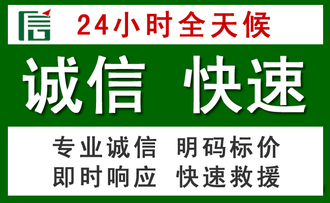 兴宾区道路救援 兴宾区汽车救援